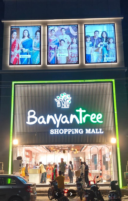 Banyantree Family Shopping Mall